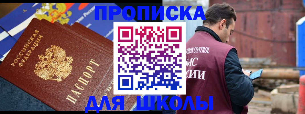 регистрация в Ростовской области